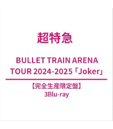 Amazon.co.jp: 【完全生産限定盤Blu-ray】EBiDAN THE LIVE 2025 HOTEL