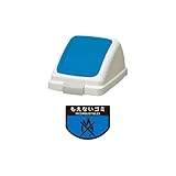 コンドル　（屋内用屑入）リサイクルトラッシュ　ＥＣＯ－３５（プッシュ蓋のみ）　青