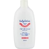 クラウディア・ジャンセン ベビーローション 300ml