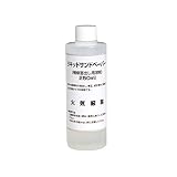 ハウスボックス セルローズシンナー ２５０ｍｌ （47000025）