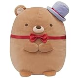 くま工場長 ぬいぐるみ ぬいぐるみXL プレミアム Part1 約42cm