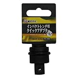 椿モデル インパクトレンチ用クイックアダプター ※取寄品 PA-44B