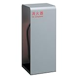 ユニオン 消火器ケース 床置式 UFB-3F-2800-SIL