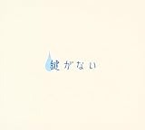 やさしい朝 やさしい朝