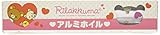バンダイ リラックマ アルミホイル 2112172