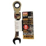 (業務用25個セット) TRAD 首振りギアコンビレンチショート 【8mm】 TRG-8SF