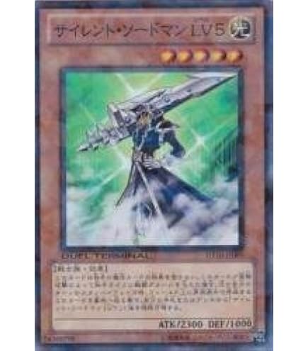Amazon.co.jp: 遊戯王 日本語版 15AX-JPY38 Dark Paladin 超魔導剣士