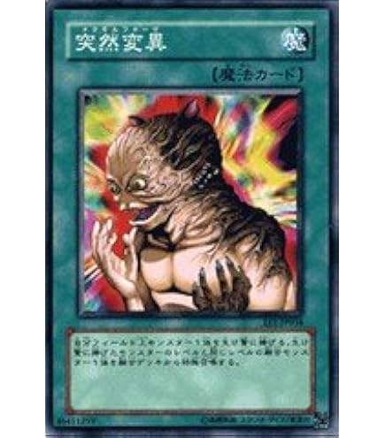 Amazon.co.jp: 遊戯王 LN-13-N 《魂を喰らう者 バズー》 Normal : ホビー