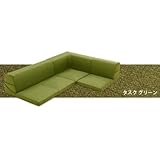 「和楽のIMONIA」　カバーリングコーナー3点ローソファセット コーナーソファ ロータイプ　送料無料【タスクグリーン】