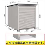 ヨド物置　エルモトピット　LOCU-1829HD　基本棟 （土間タイプ）　【自転車・バイクの盗難対策に　バイクガレージ】 カシミヤベージュ