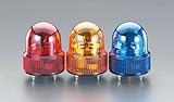 エスコ LED回転灯 ブザー付 黄色 DC24V EA983FS-125Y