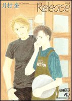 『Release』