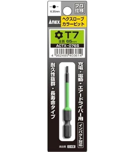 aktさま専用 Amazon | ARC アークランドサカモト 六角軸付 カップブラシ