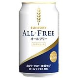 サントリー オールフリー [ ノンアルコール 350ml×24本 ]