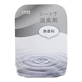 カインズ(CAINZ) 車用消臭剤 幅14.5cm 奥行16.5cm 高さ3cm ホワイト シート下消臭剤 無香料 車 消臭 カーアクセサリー カー用品