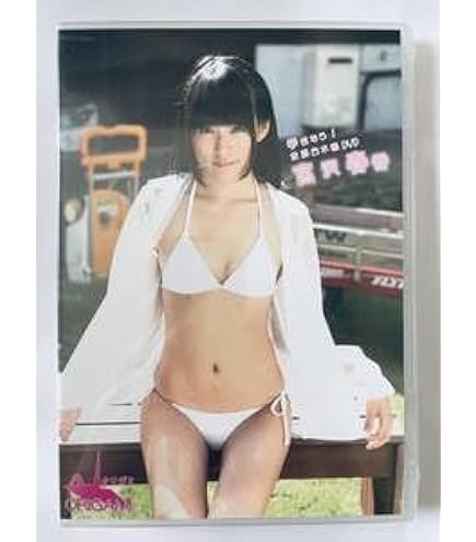 Amazon.co.jp: 071 篠崎愛 / 「愛」がんばってます DVD / 0071