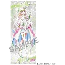 Amazon.co.jp: キミとアイドルプリキュア♪ 等身大タペストリー キュア