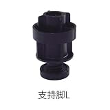 ミヅシマ工業　e-デッキ　支持脚L　95.5～140.5mm 迄　1ケース（5個入）　 　ブラウン