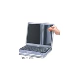 (21個まとめ売り) サンワサプライ 14.0型ワイド対応ブルーライトカット液晶保護フィルム LCD-140WBC