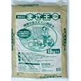 【固まる土】まさ王 15kg イエロー