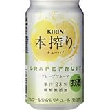 キリン 本搾りチューハイグレープフルーツ 350ml × 24缶