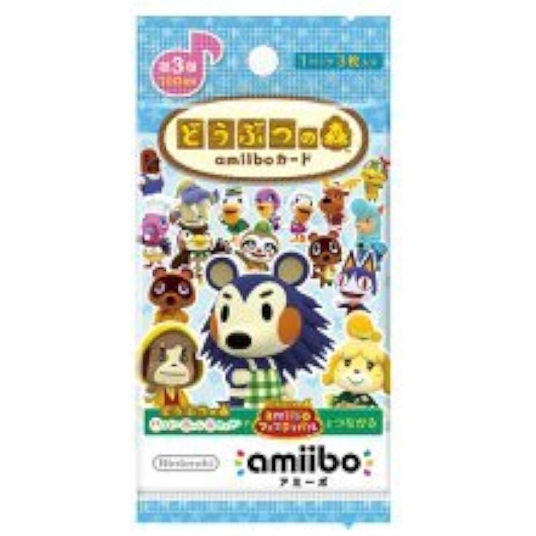 Amazon | どうぶつの森amiiboカード 第1弾 (3枚入りパック