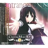 CUSTOM MAID 3D OP/ED 「entrance to you」 nao