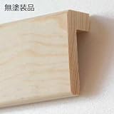 カバーモール（見切り）　レッドパイン　無塗装　GA-CM5636-N