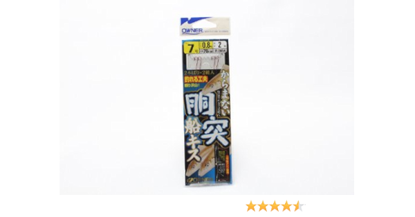 Amazon Owner オーナー F 3654 胴突船キス仕掛 7 0 8 オーナー Owner 完成仕掛け