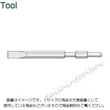ユニカ コールドチゼル HTC 17x600