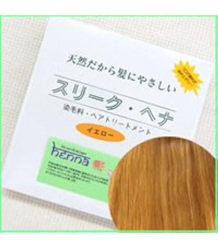 Amazon | レインボウへナ ブロンズイエロー | レインボウヘナ | ヘナ 通販