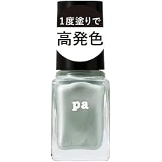 Amazon Pa ネイルカラー ワンコートフィニッシュ F008 6ml Pa ピーエー ビューティー 通販 Amazon Pa ネイルカラー ワンコートフィニッシュ F008 6ml Pa ピーエー ビューティー 通販