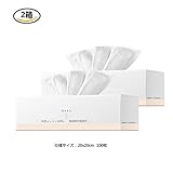 ベビーコットン おしりふき 清浄綿 大きめサイズ　2*100枚入