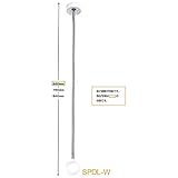 【2本セット】 川口技研 ホスクリーン 【SPD型/室内用物干し金物】 全長660 750 840mm ホワイト SPDL-W 生活用品 インテリア 雑貨 日用雑貨 洗濯用品 ハンガー top1-ds