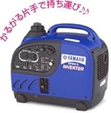 ヤマハ防音型インバーター発電機・AC100V・9A/DC12V・8A(品番EF9HiS)