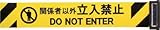 Reelex 交換用シート(バリアリールLong専用) 3M3-A0035