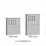 日東工業 OMS-27B 屋外用 引込計器盤キャビネット クリーム