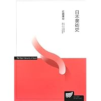 日本美術史不案内 | 佐藤 康宏 |本 | 通販 | Amazon