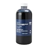 クラフトシャ(craftsha) クラフト染料 Quick(クイック) 500cc 紺 2667-19