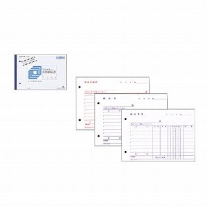 アピカ 複写伝票 3枚納品書(受領付) B6 フク62T / 10セット | 文具百貨