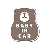 クマ ベビーインカー マグネット シンプル 熊 車 BABY IN CAR ベイビー (ブラウンマット(艶消し))