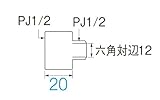 三栄水栓 【配管補修】 多角穴ザルボ(厚口) 呼び13 長さ20㎜
