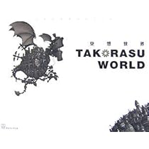 記憶の箱舟     TAKORASU (著)　　直筆サイン入り作品集 記憶の箱舟 TAKORASU (著) 直筆サイン入り作品集 - メルカリ