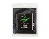 国産竹炭パウダー / 20g 富澤商店
