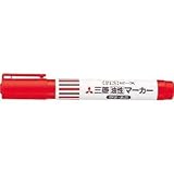 三菱鉛筆:uni 三菱鉛筆/ピースマーカー/中字丸芯/赤 A50E.15 型式:A50E.15