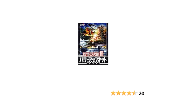 買取り実績 Pc 中古 Win 提督の決断4 Pcゲーム Www Marinemastertrailers Com