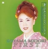 ���R�݂ǂ�t�@�[�X�g�`Green�E�O���[���E����[��`