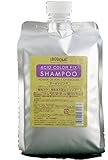 ヌーボマジコ アシッドカラー フィックスシャンプー ８００ｍｌ