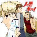 �m�[�e�B�{�[�C