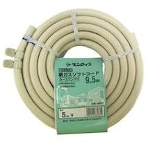 Amazon | 都市ガス用ソフトコード9.5mm バンド付 5.0m ダンロップ 6037